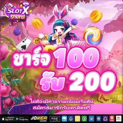 90GAME
